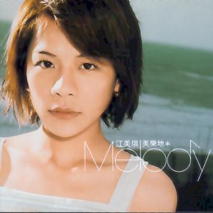 欧美亚洲精品无🈚视屏
