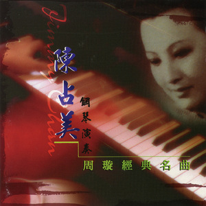 欧美亚洲精品无🈚视屏
